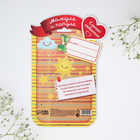 Ложки с гравировкой, набор «Мамуле и папуле», 15.5×25.5 см, 2 шт. - Фото 5