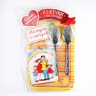 Ложки с гравировкой, набор «Мамуле и папуле», 15.5×25.5 см, 2 шт. - Фото 7