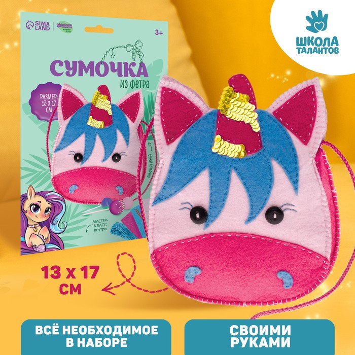 Игрушка из фетра своими руками. Новогодние игрушки