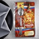 Ложка чайная именная «Андрей», 3×14 см - Фото 7