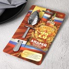 Ложка чайная именная «Андрей», 3×14 см - Фото 5