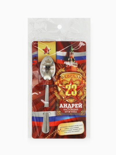 Ложка чайная именная «Андрей», 3×14 см