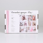 Набор для шитья. Мягкая игрушка своими руками «Плюшевый единорог Юни», 29 см - Фото 6