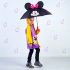 Зонт детский с ушами «Минни Маус» Ø 70 см - Фото 5