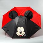 Зонт детский с ушами «Микки Маус» d=52 - Фото 5