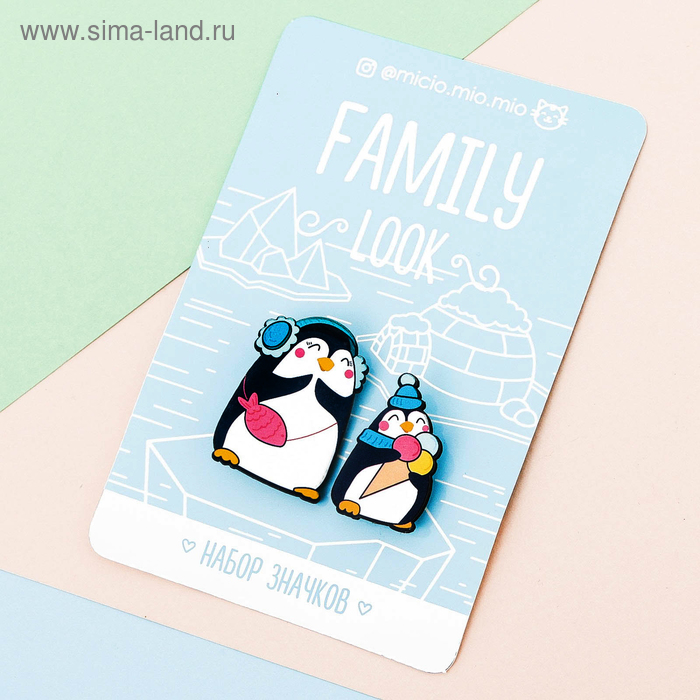 Набор значков для мамы и ребенка «Пингвины» 8 х 12 см - Фото 1