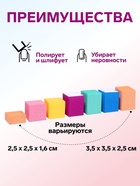 Бафы наждачные для ногтей, четырёхсторонние, 70 шт., разноцветные - Фото 3