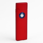 Зажигалка электронная, USB, спираль, 2.5 х 8 см, красная - Фото 1