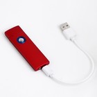Зажигалка электронная, USB, спираль, 2.5 х 8 см, красная - Фото 3