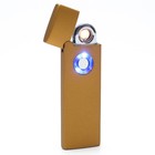 Зажигалка электронная в подарочной коробке, USB, спираль, 2.5 х 8 см, золото - Фото 1