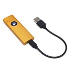 Зажигалка электронная, USB, спираль, 2.5×8 см, золото - Фото 4