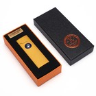 Зажигалка электронная в подарочной коробке, USB, спираль, 2.5 х 8 см, золото - Фото 5