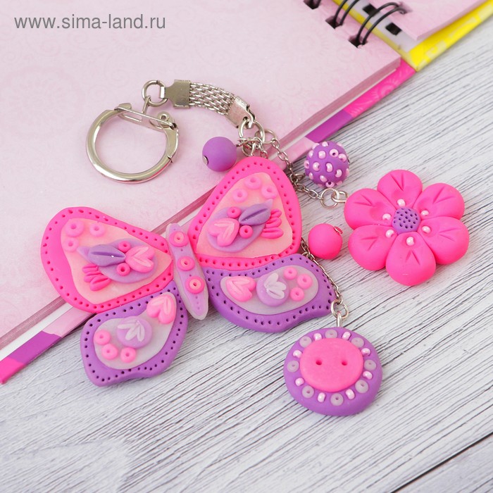 Брелок из полимерной глины своими руками "Бабочка" - Фото 1