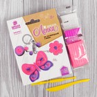 Брелок из полимерной глины своими руками "Бабочка" - Фото 2