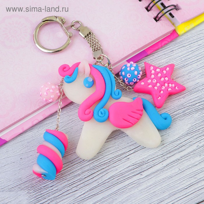 Брелок из полимерной глины своими руками "Пони" - Фото 1