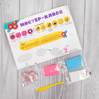 Брелок из полимерной глины своими руками "Пони" - Фото 4