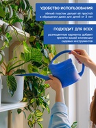 Лейка с длинным носиком, 1.3 л, без рассеивателя, носик d=14 мм, МИКС - Фото 3