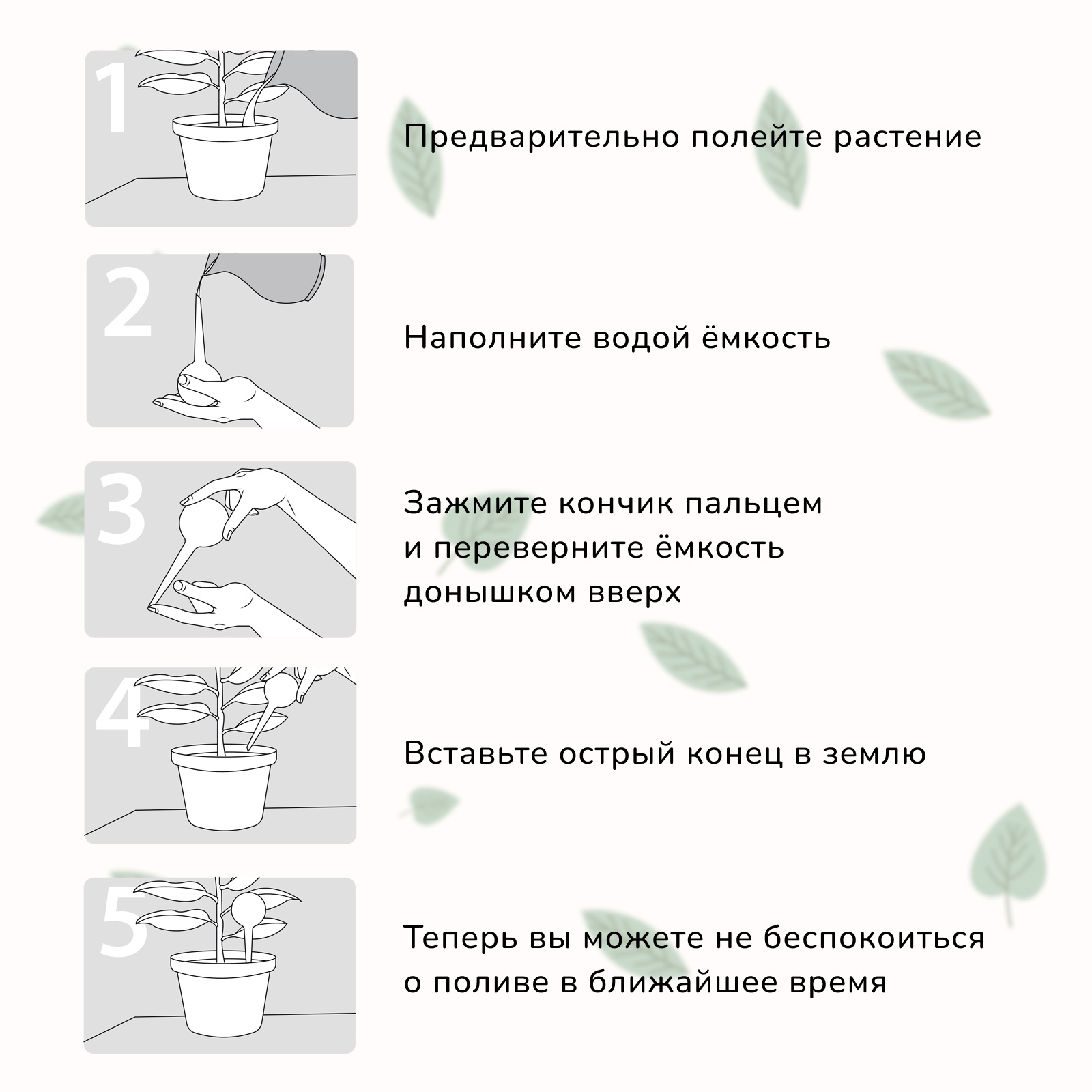 Автополив для комнатных цветов, 380 мл, микс, из пластика, высота 21 см ...