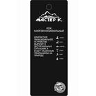 Нож швейцарский «Спасатель» 6 в 1, синий - Фото 4