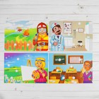 Игра на липучках, конструктор «Профессии», Весёлые липучки - Фото 4