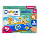 Волшебная магнитная игра «Транспорт и животные» - Фото 2