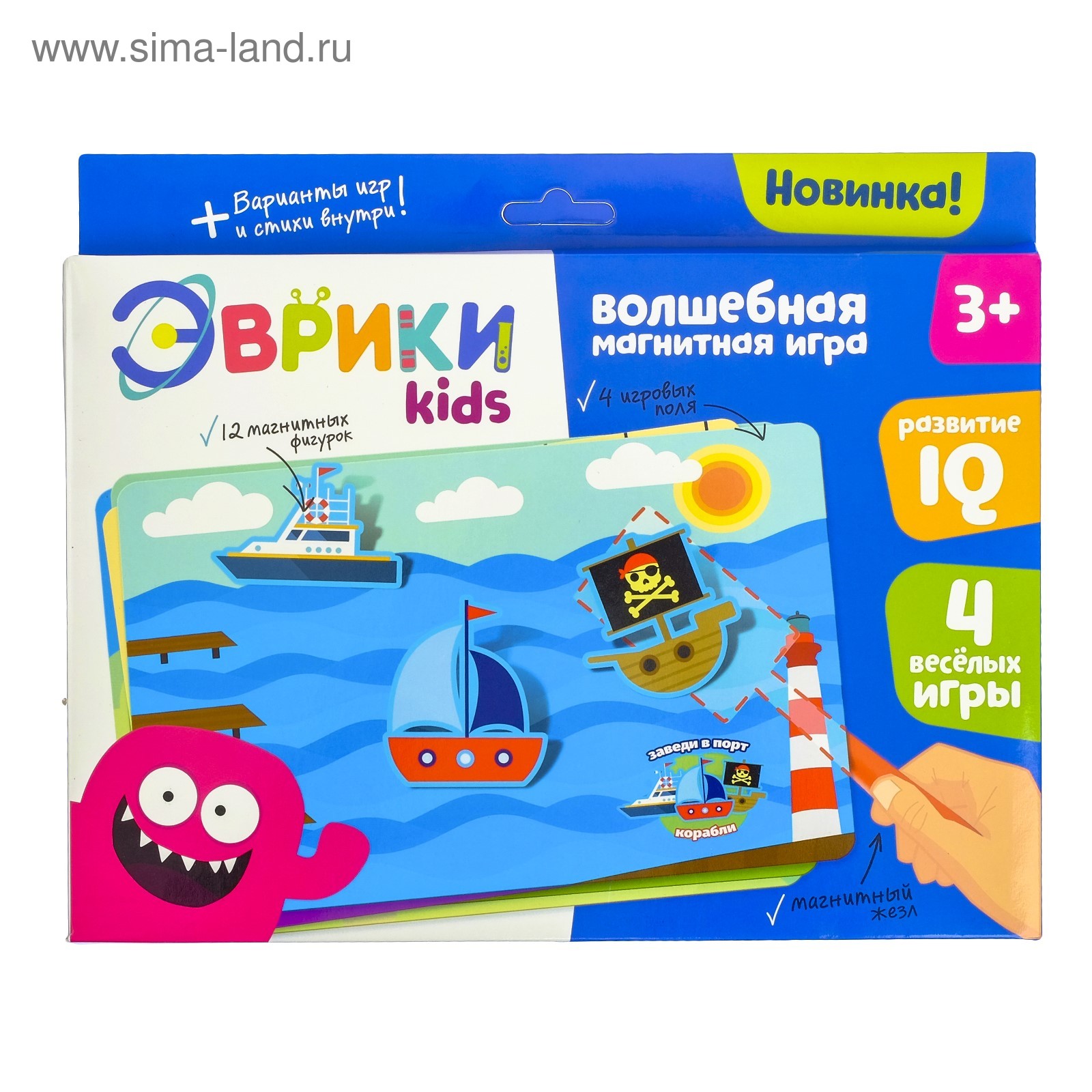 Волшебная магнитная игра «Для мальчиков»