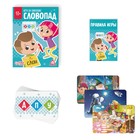 Настольная игра на внимание «Словопад», 50 карт, 10+ - Фото 2