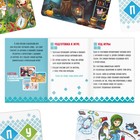 Настольная игра на внимание «Словопад», 50 карт, 10+ - Фото 3