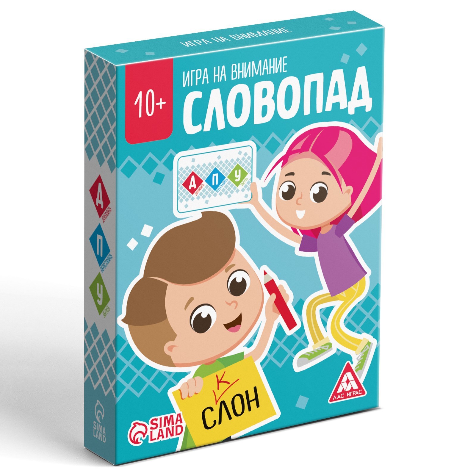 Настольная игра «Словопад», на внимание (2793444) - Купить по цене от  140.00 руб. | Интернет магазин SIMA-LAND.RU