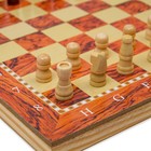 Настольная игра 3 в 1 "Монтел": нарды, шашки, шахматы, 24 х 24 см - фото 8378471