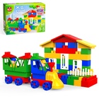 Конструктор пластиковый «Железнодорожная станция», 68 деталей - Фото 2