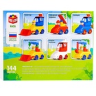 Конструктор пластиковый «Железнодорожная станция», 68 деталей - Фото 4