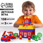 Конструктор пластиковый «Пожарная часть», 138 деталей - Фото 1