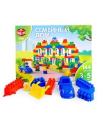Конструктор «Мой город: Семейный дом», 144 детали - Фото 3
