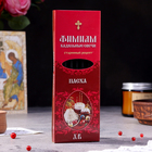 Набор традиционных русских благовоний Фимиам «Пасха», 7 шт. и подставка - Фото 4