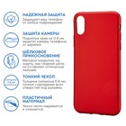 Чехол-накладка X-Level Guardian Series для Apple iPhone X (Красный) - Фото 2