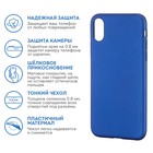 Чехол-накладка X-Level Guardian Series для Apple iPhone X (Синий) - Фото 2