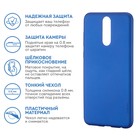 Чехол-накладка X-Level Guardian Series для Huawei Honor Nova 2i (Синий) - Фото 2