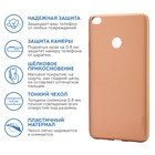 Чехол-накладка X-Level Guardian Series для Xiaomi Redmi Mi Max 2 (Золотой) - Фото 2