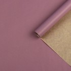 Бумага упаковочная крафт "Лаванда", односторонняя, 0,7 х 10 м - Фото 1