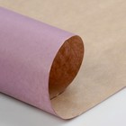 Бумага упаковочная крафт "Лаванда", односторонняя, 0,7 х 10 м - Фото 3