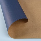Бумага упаковочная крафт односторонняя «Синий», 0,7 х 10 м, 40 г/м² - Фото 3