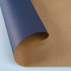 Бумага упаковочная крафт односторонняя «Синий», 0.68×10 ±5% м, 40 г/м² - Фото 3