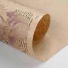 Бумага упаковочная крафт "Эстер сиреневый", 0,7 х 10 м - Фото 3