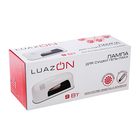 Лампа для гель-лака Luazon LUF-02, UV, 9 Вт, белая - Фото 3
