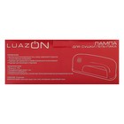 Лампа для гель-лака Luazon LUF-02, UV, 9 Вт, синий - Фото 4