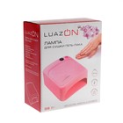 Лампа для гель-лака Luazon LUF-10, UV, 36 Вт, 3 диода, таймер 120 с, 220 В, розовая - Фото 6