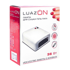 Лампа для гель-лака Luazon LUF-01, UV, 36 Вт, фиолетовая глянцевая - Фото 5