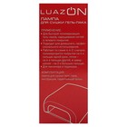 Лампа для гель-лака Luazon LUF-07, UV, 36 Вт, глянцевая, белая - Фото 5