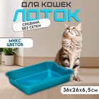 МИКС